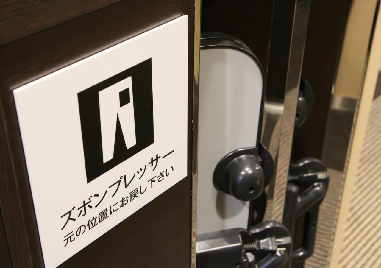 APA Hotel Miyazaki Nobeoka Ekimae Dış mekan fotoğraf