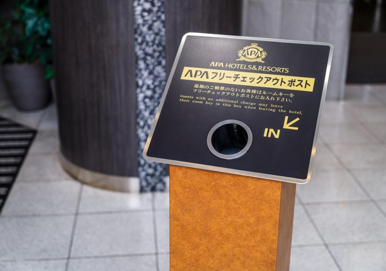 APA Hotel Miyazaki Nobeoka Ekimae Dış mekan fotoğraf